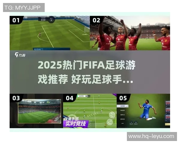 重温经典FIFA足球经理08带你体验真实足球战术与管理的乐趣
